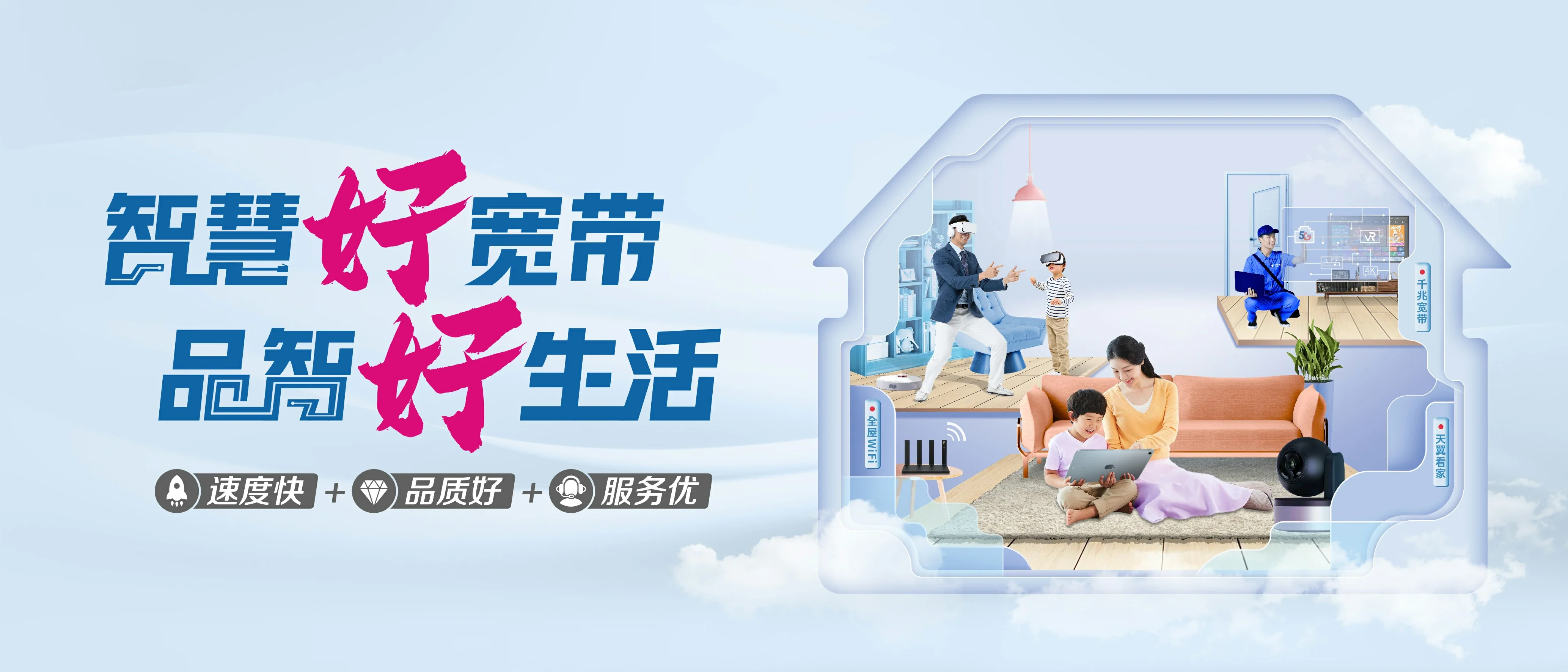 中国电信 乌拉盖管委会电信宽带 宽带套餐